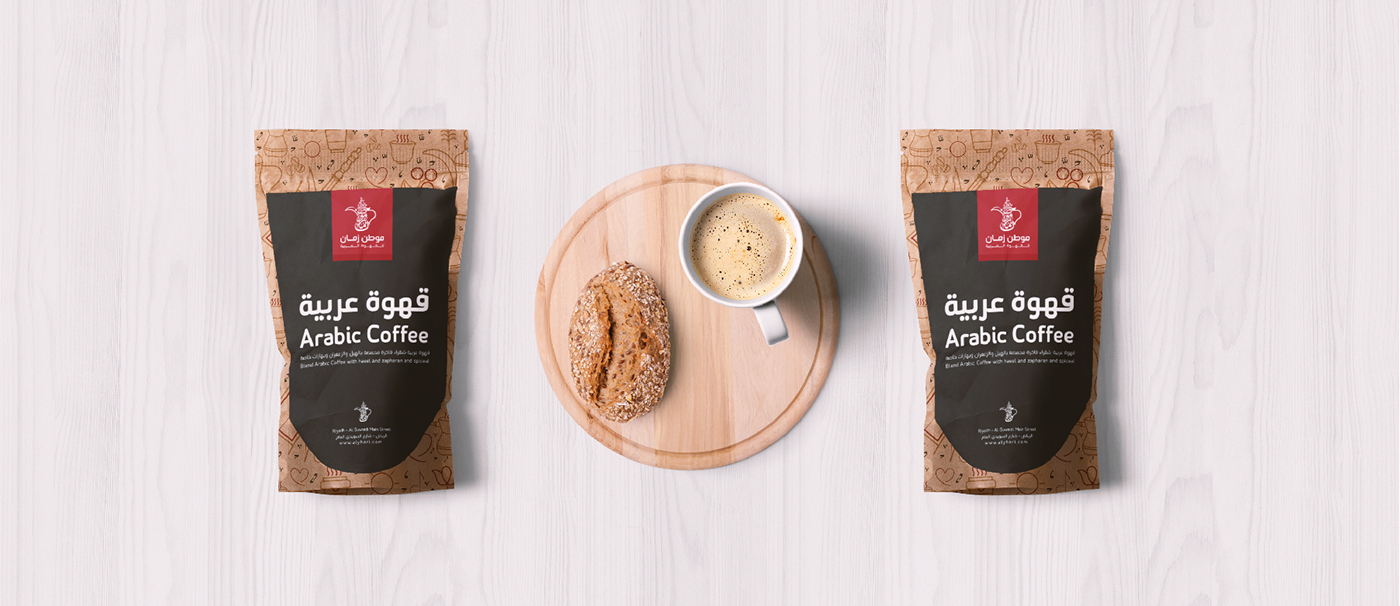 brand Coffee tea riyadh arabic Icon Food  cafe