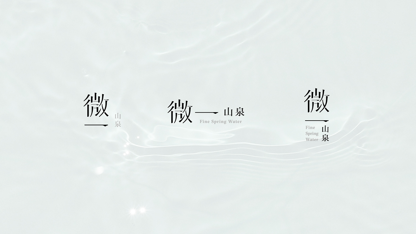 zen minimal Chinese typography oriental asian water clean branding  package japanese