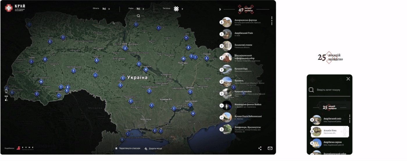 kraj Webdesign animation  clean places map searching tourism culture ukraine