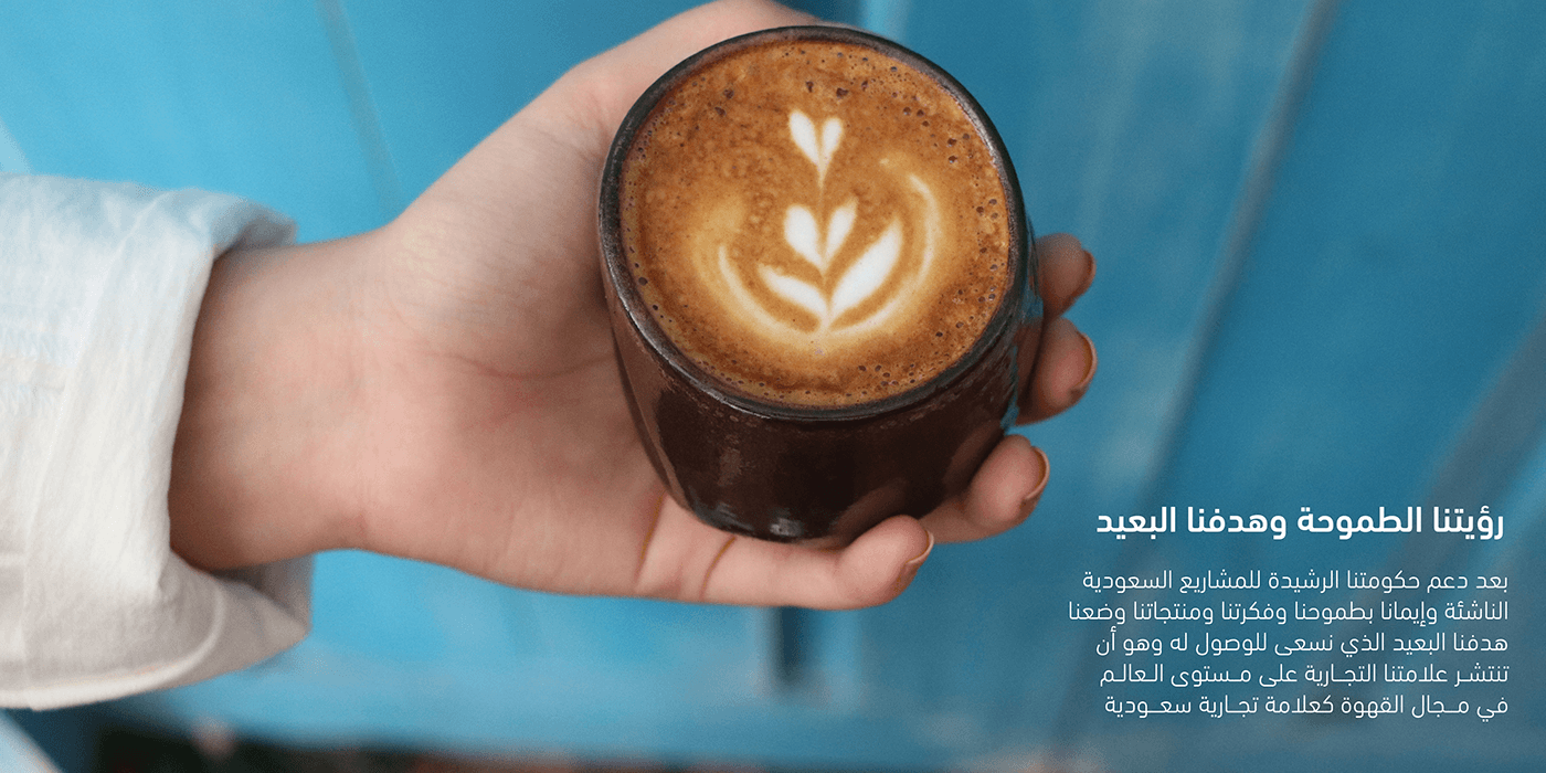 cafe Coffee design Graphic Designer
