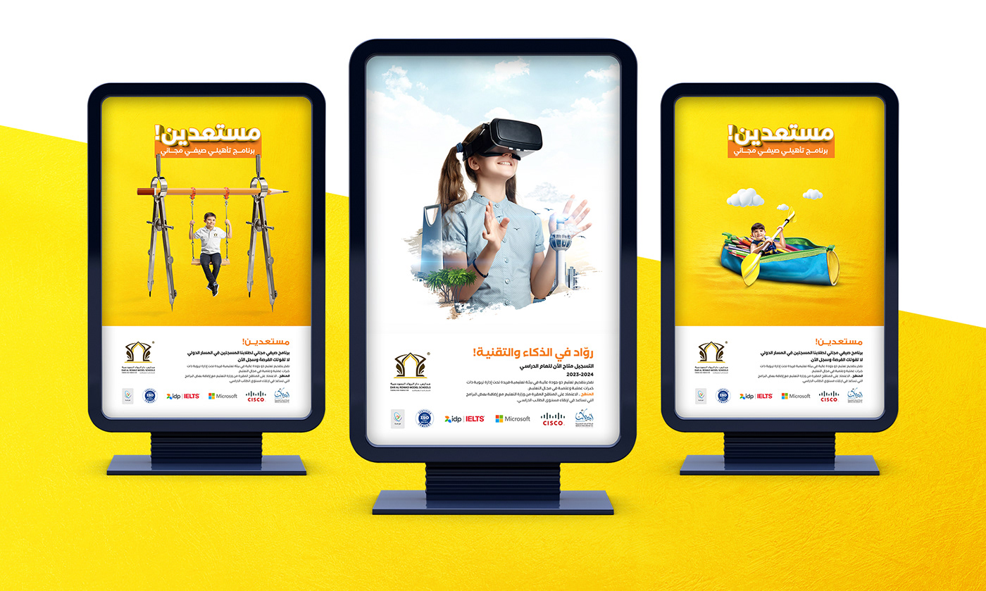 school back to school creative Creative Design social media campaign Saudi Arabia Saudi jeddah