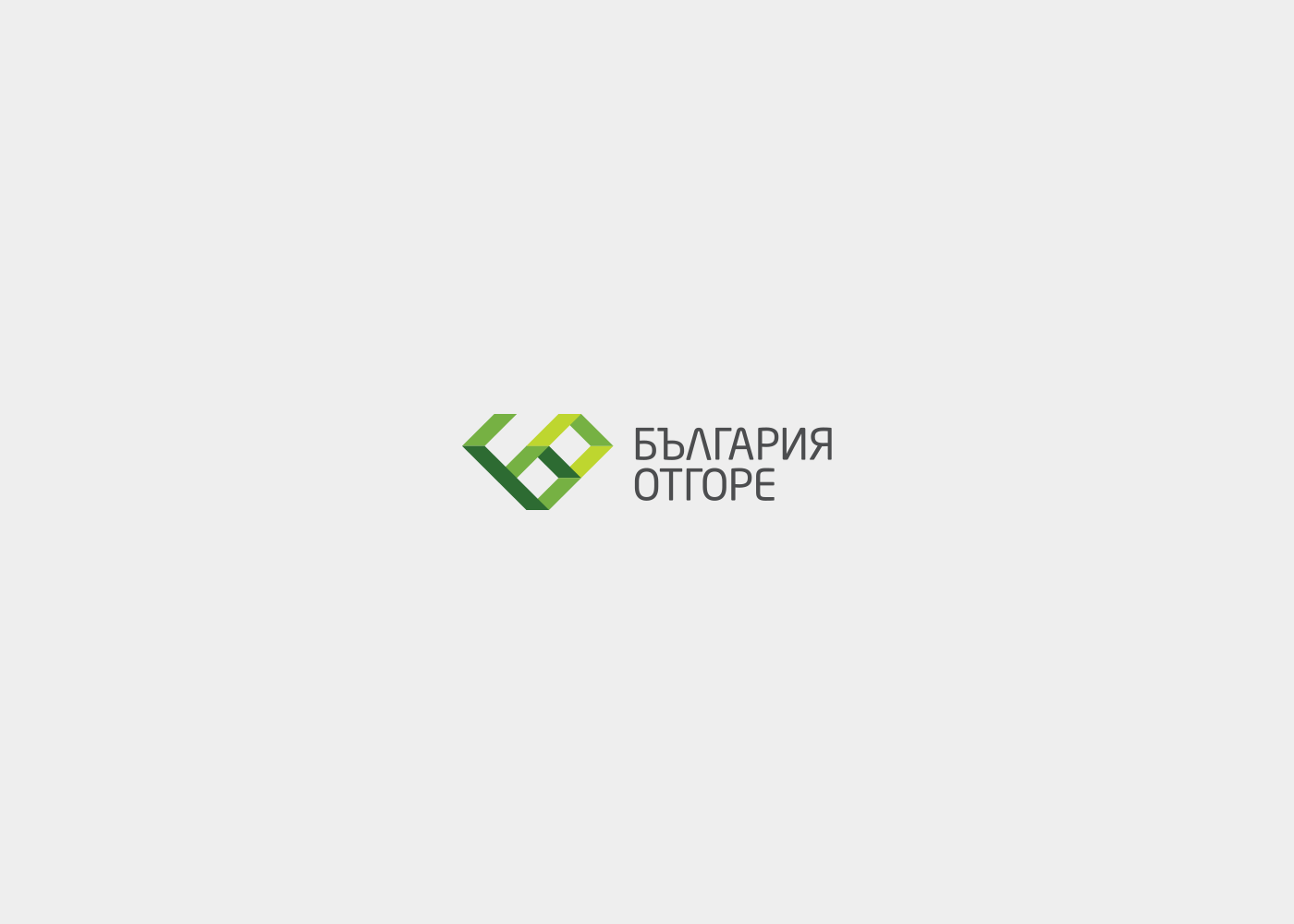 logo brand identity sign chadomoto dimiter petrov Logotype type димитър петров