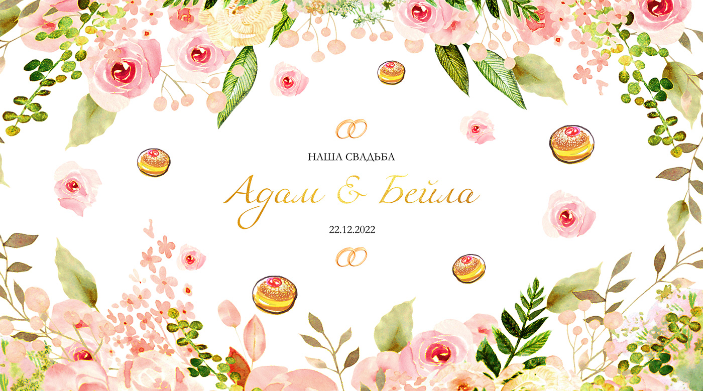 animation  banner billboard feminine Flowers graphic design  jewish pastel watercolor wedding