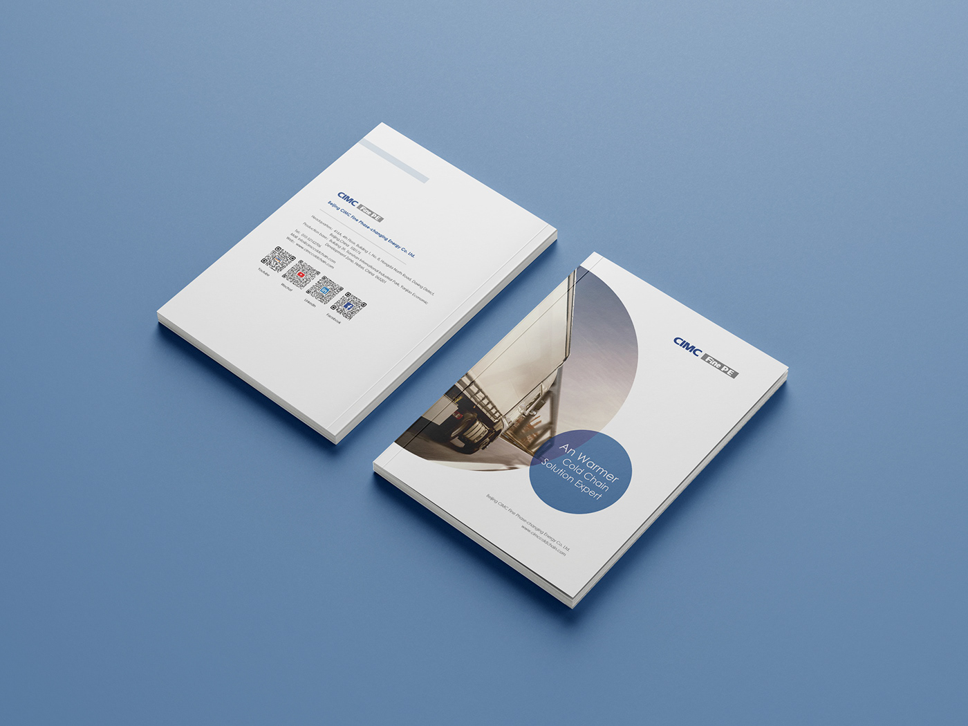 物流 画册封面 蓝色科技 产品手册 企业宣传册