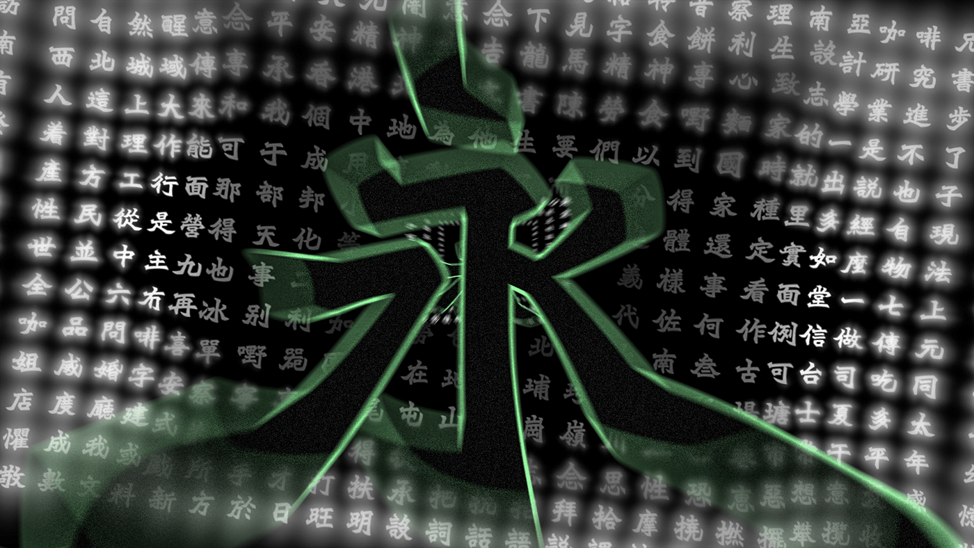chinese city font hongkong identity taiwan tinganho Typeface typography   zansyu