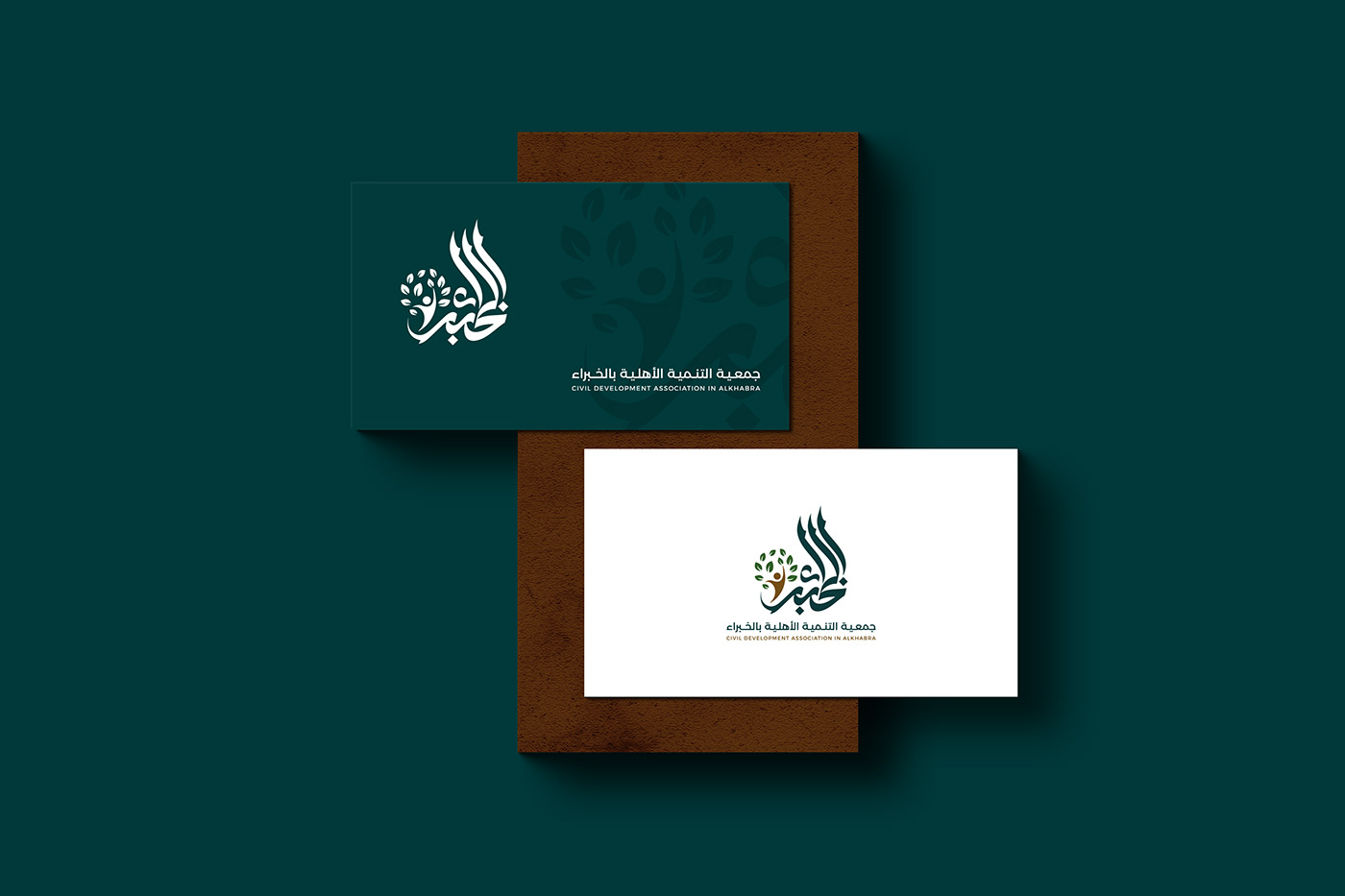 arabic typography Brand Design Icon logo Logo Design typography   تايبوجرافي خط حر خط عربي كاليجرافي