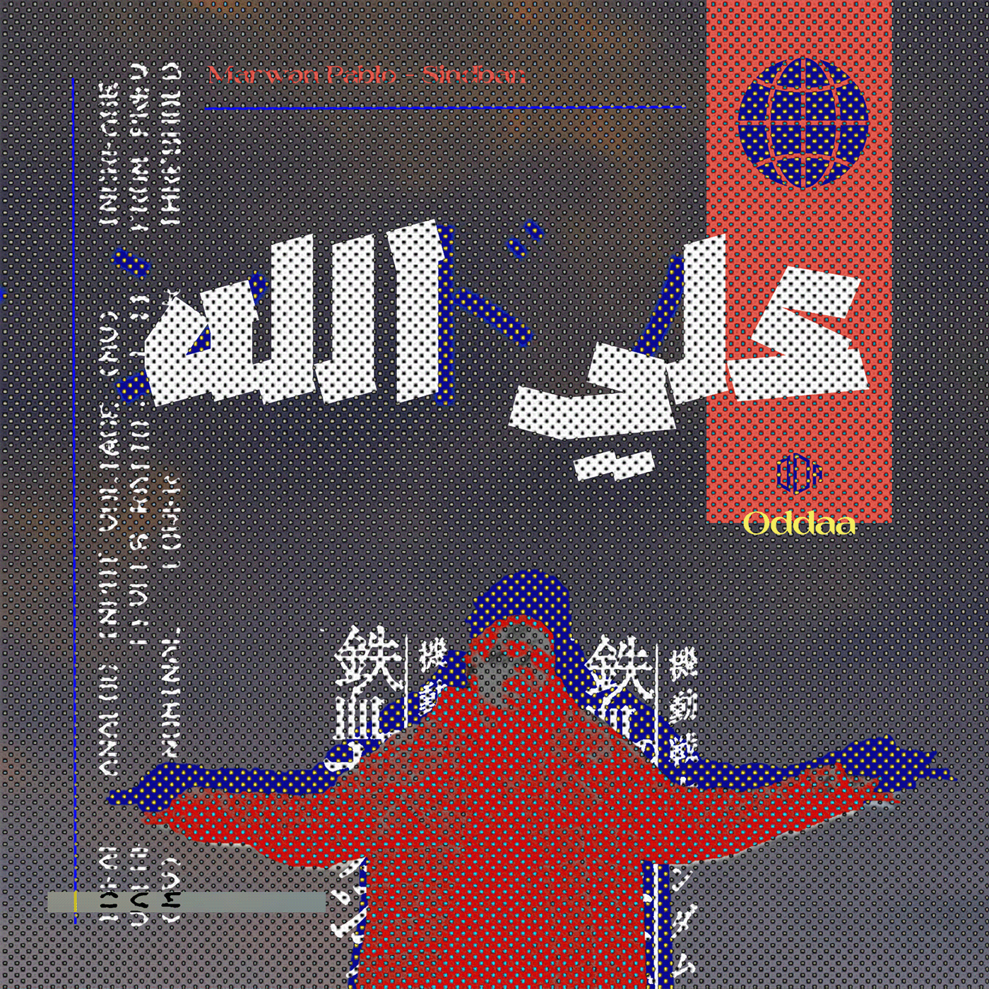 artwork cover design Ghaba marwan pablo marwanpablo music pablo Poster Design rap