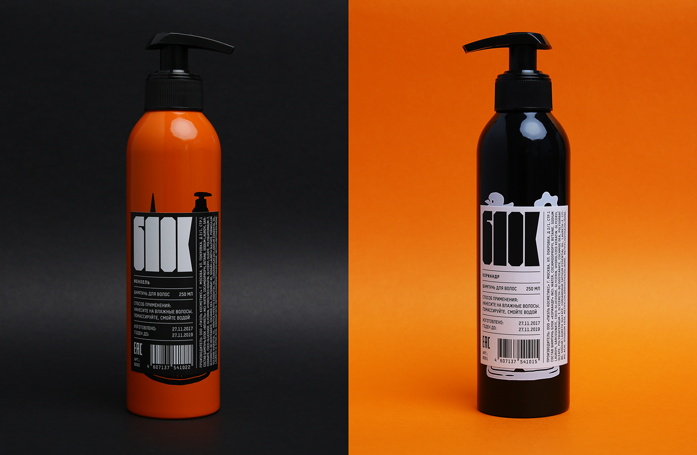 iseefaces shampoo Packaging Character bathroom graphic design  esh gruppa silkscreen branding  logo