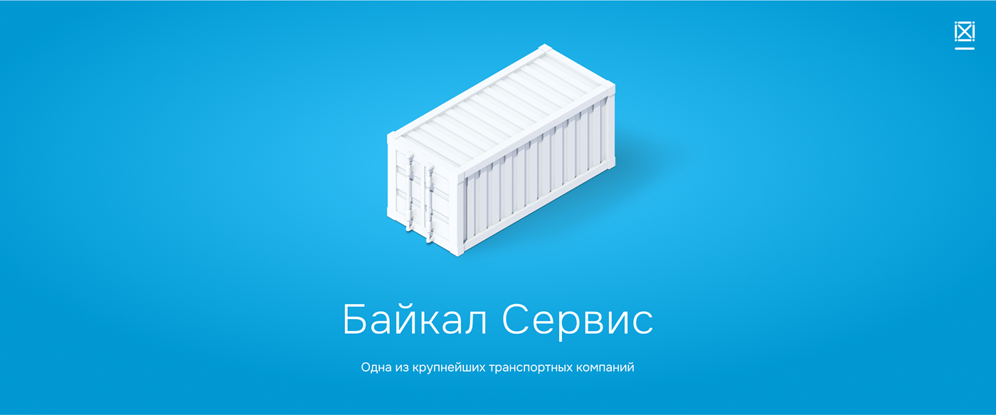 cabinet design design system logistics company product UI ux Web Design 