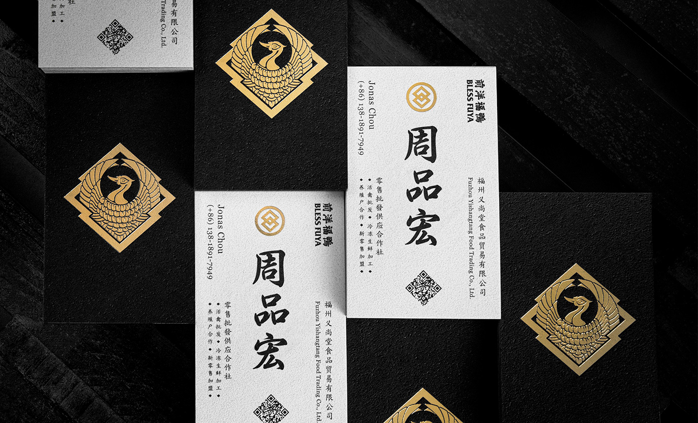 black branding  Food  graphic design  identity logo gold print typography   vector art