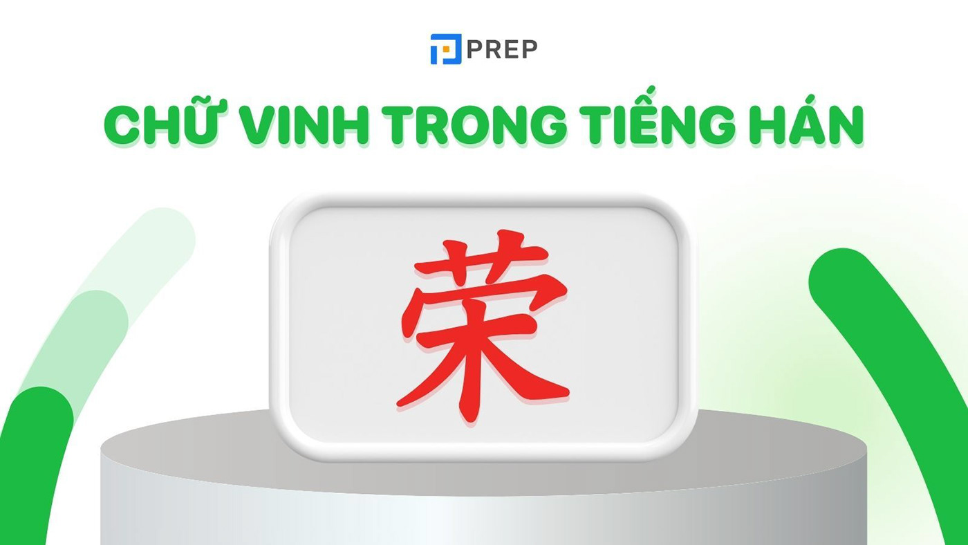 Education chinese Hsk prep