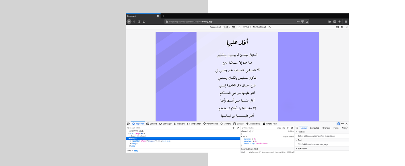 app design arabic css css3 Flexbox interface design Poetry  ui ux Web Design  web dev