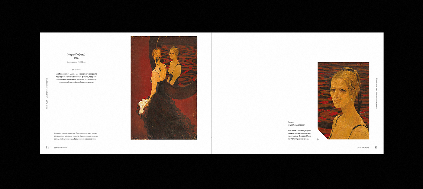 artbook brochure art editorial Classic grid book cover minimalistic grey catalog