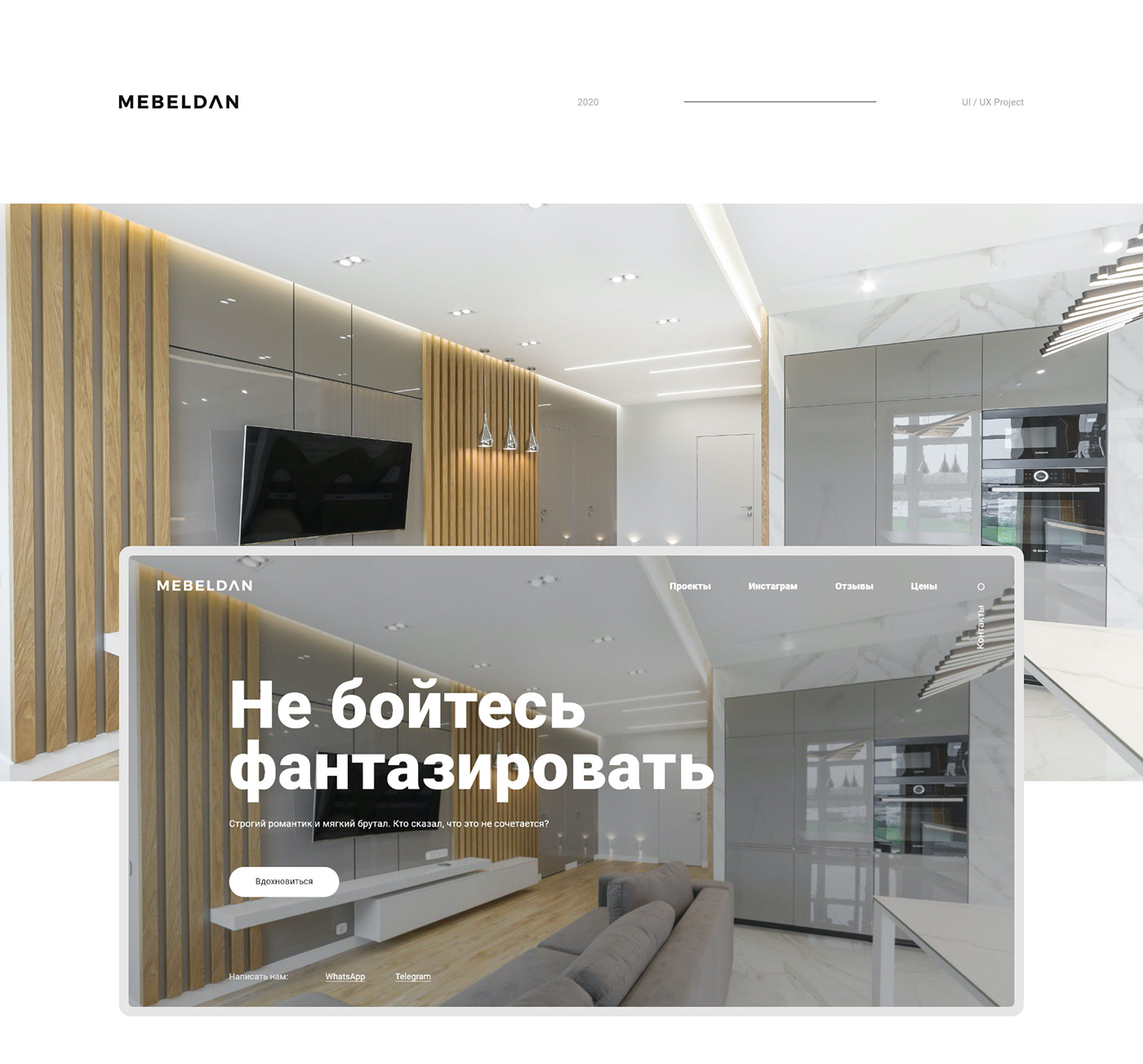 brand furniture interaction Interior mebeldan Minimalism UI ux Website xD