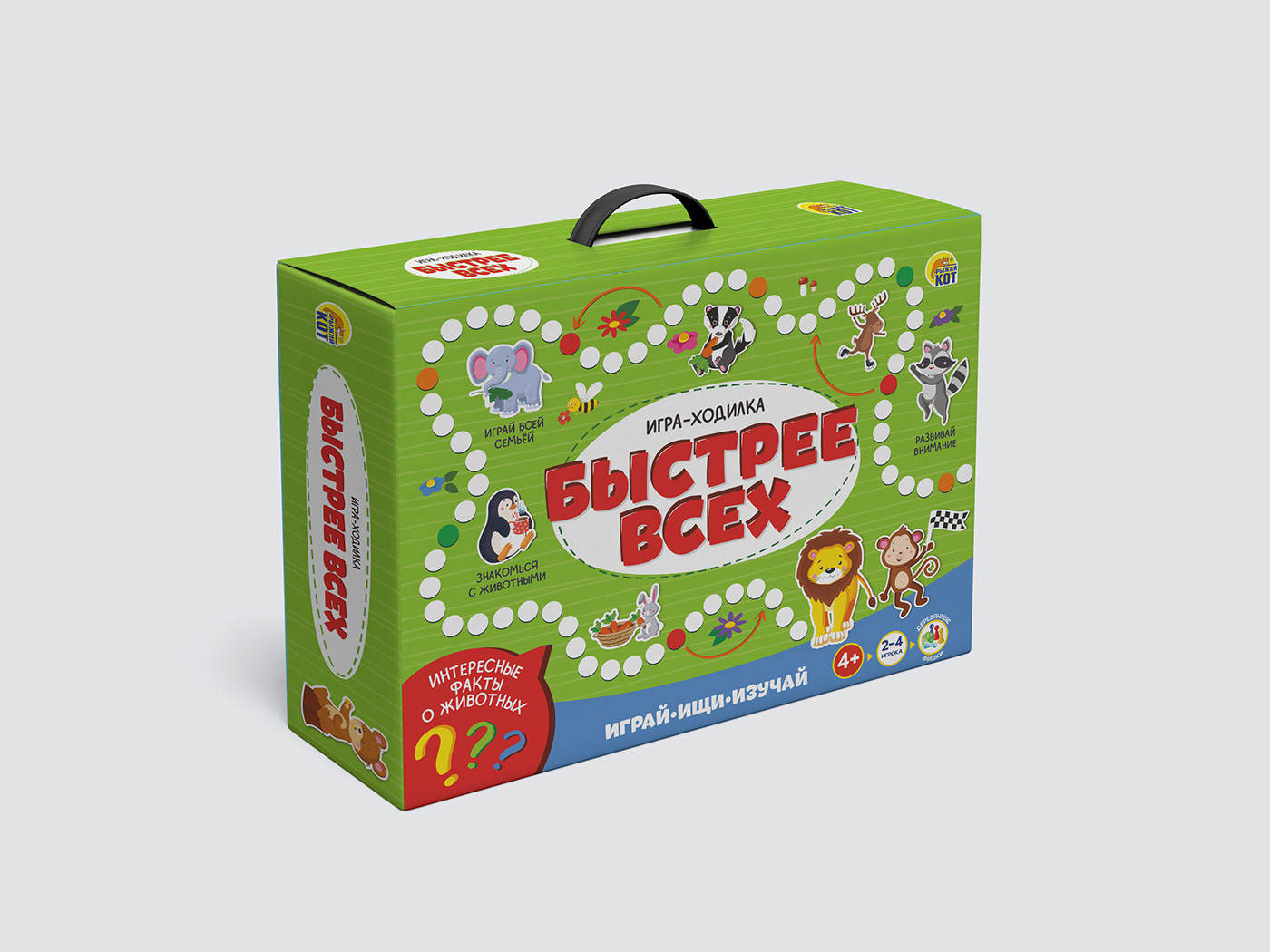 упаковка дизайн упаковки дизайн игры иллюстрация графический дизайн фирменный стиль дизайн Дизайн коробки дизайн этикетки настольная игра