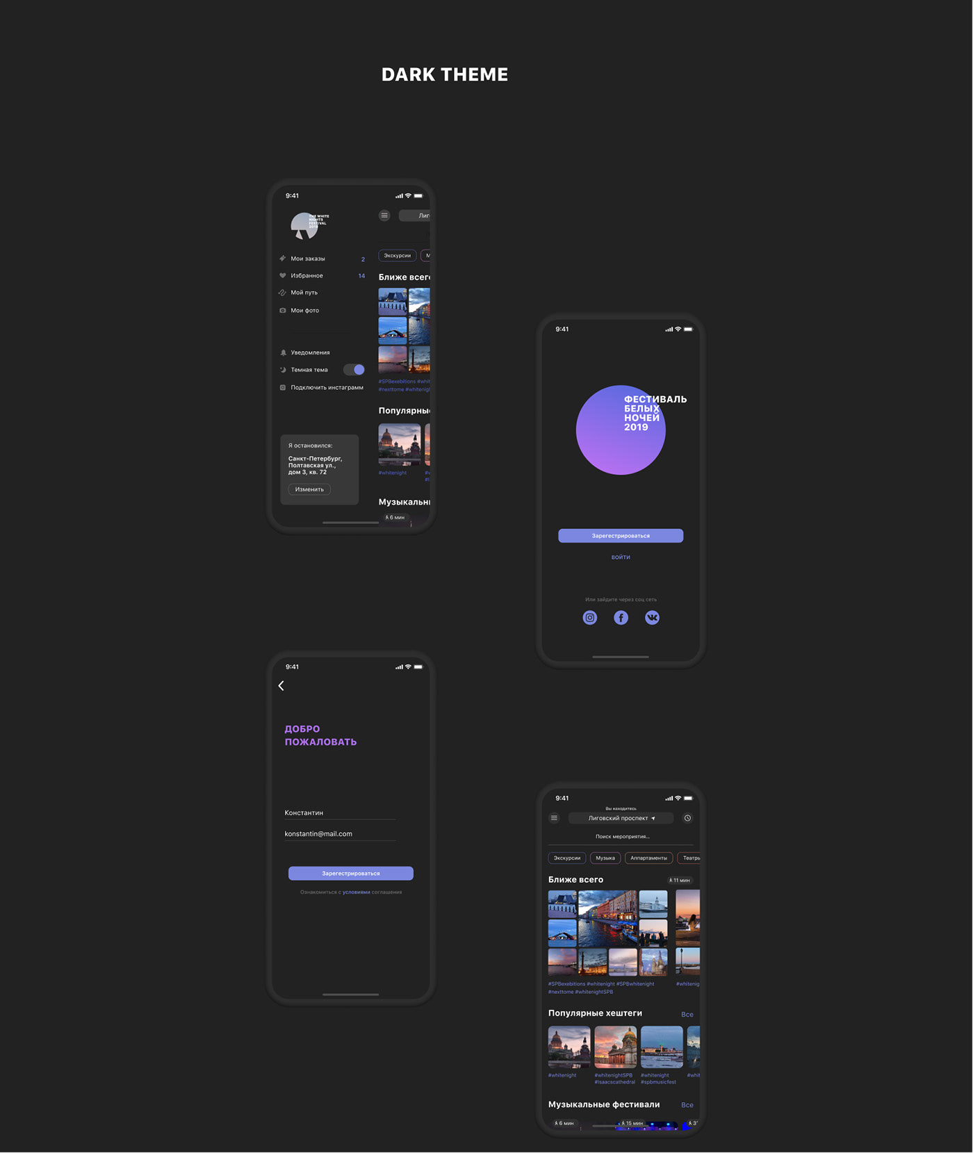 mobile app UI ux design ui UI/UX interactive festival Interface
