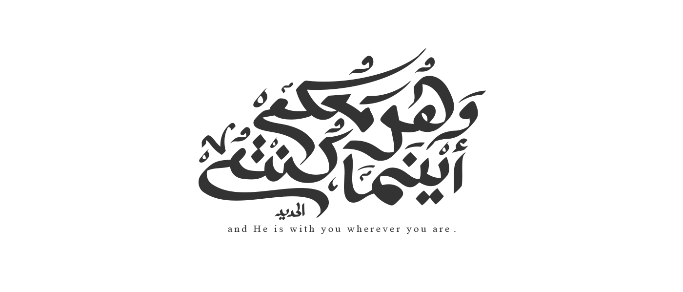 Quran islamic Calligraphy   typography   arabic God allah religion art spirit