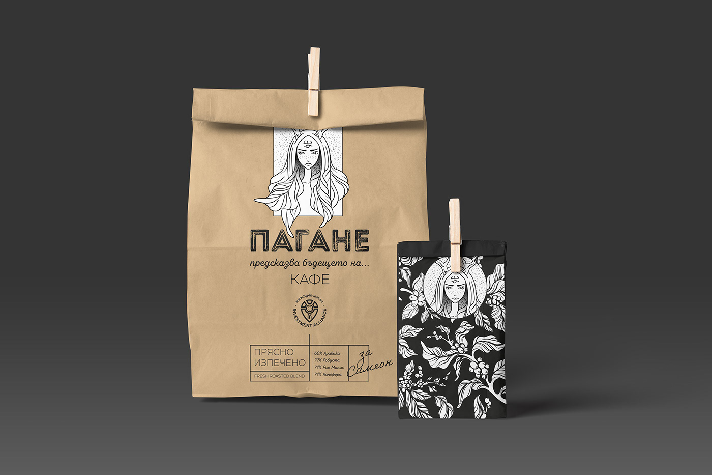 bag Coffee design Label Packaging Paper Cup