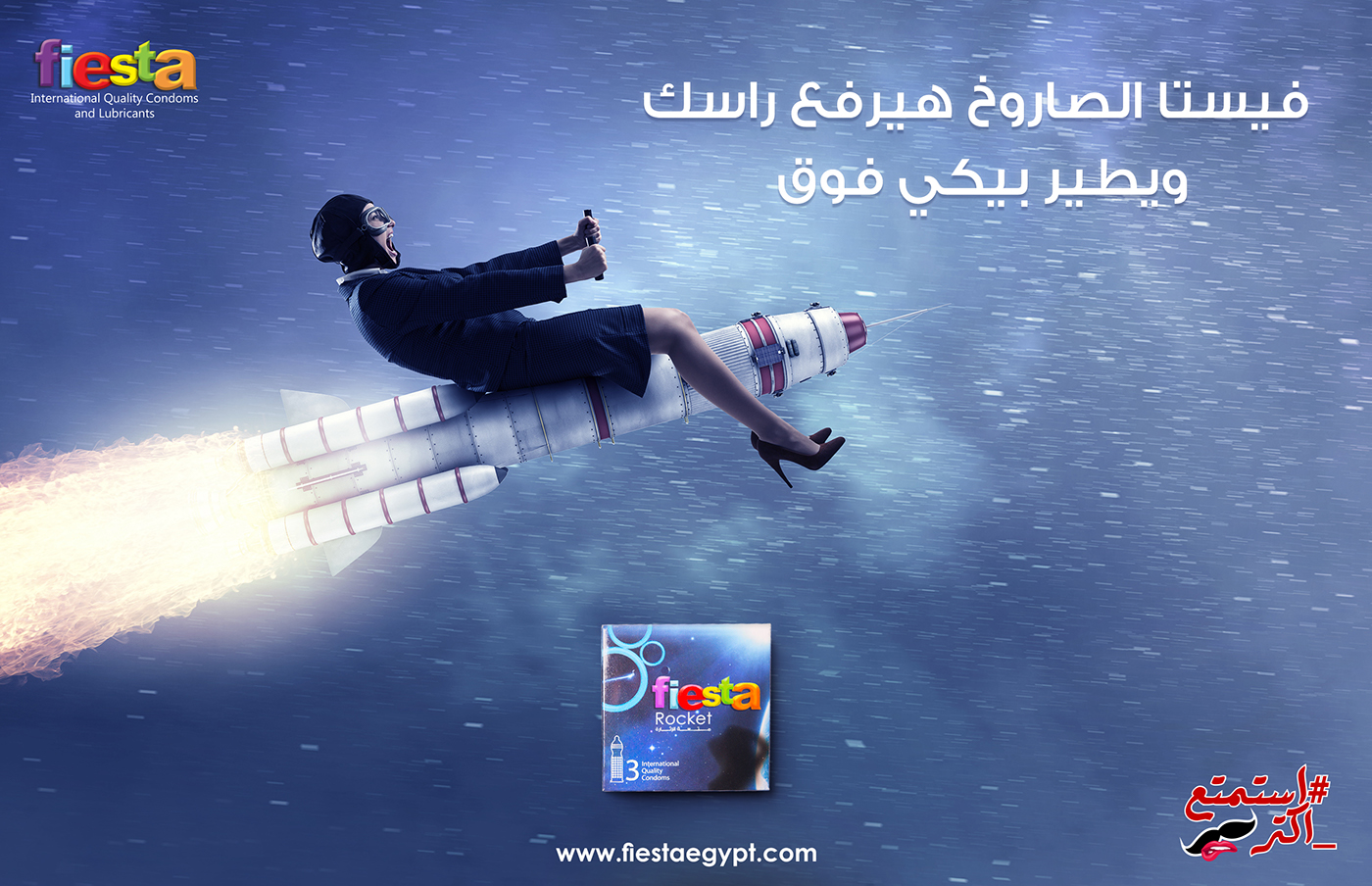 #fiesta_egypt designs digital marketing