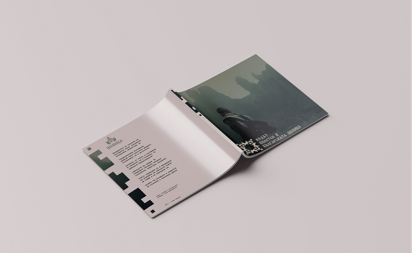 branding  bulgaria catalog Catalogue editorial graphic design  Layout magazine publication visual identity