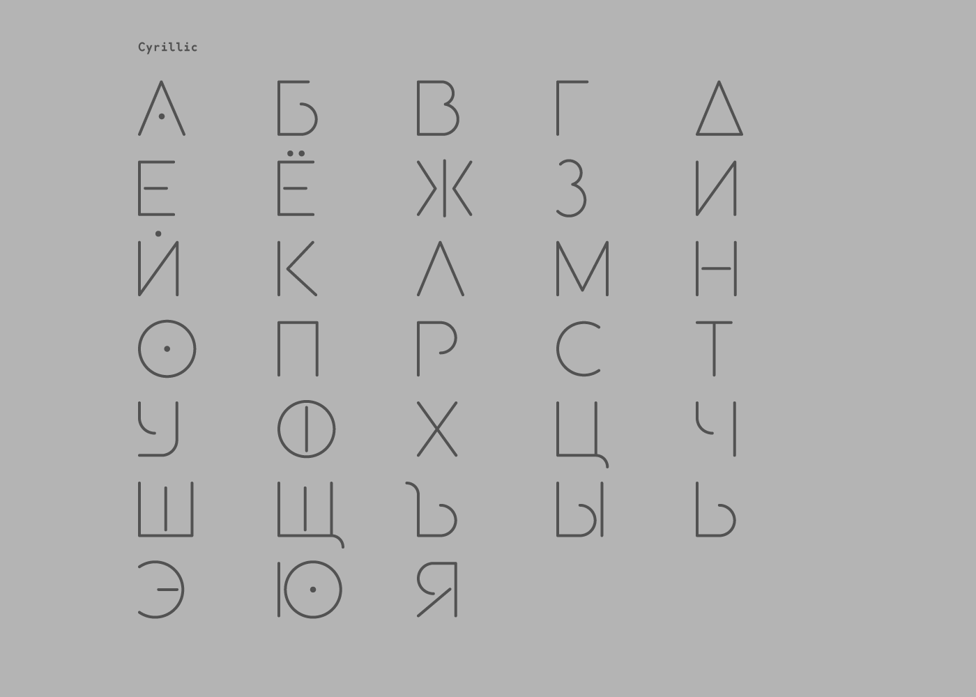 clean clear cold Cyrillic font Latin minimalistic sans