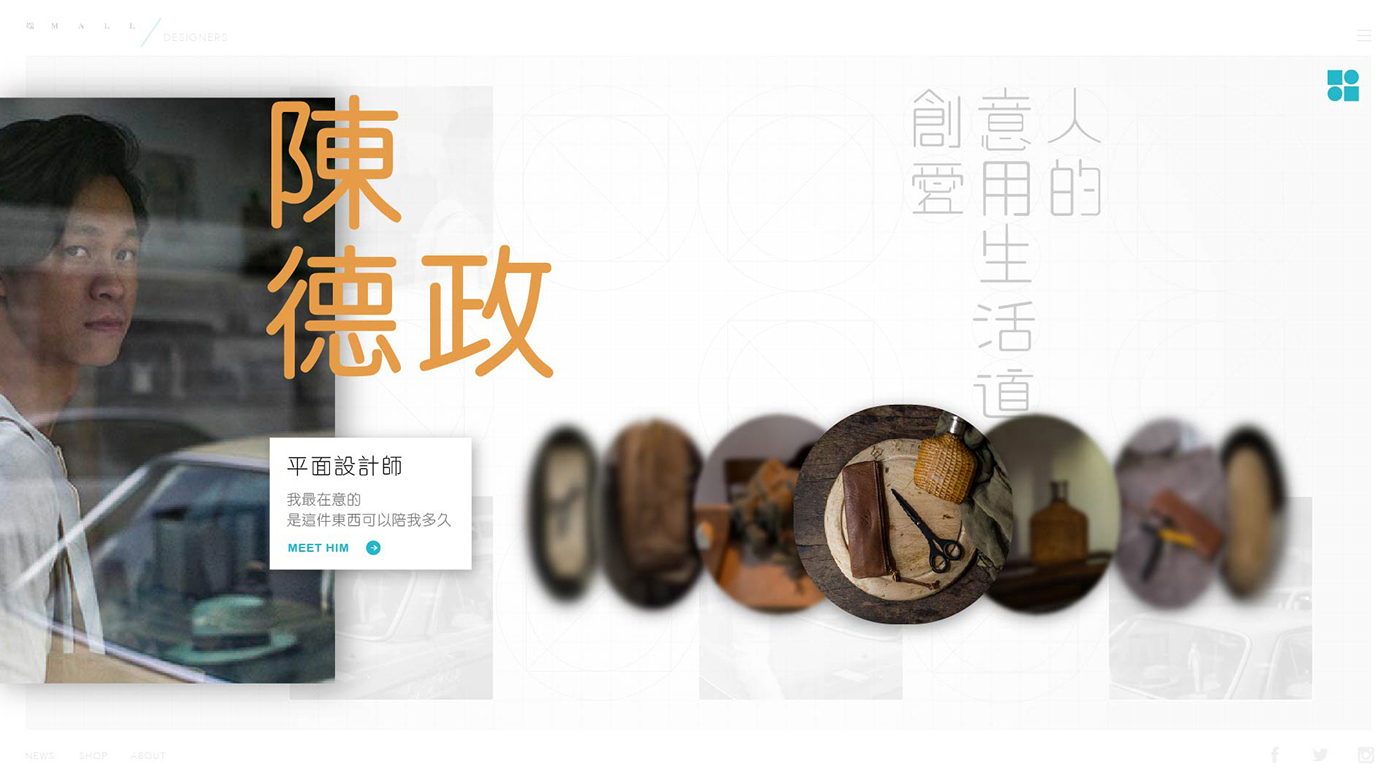 Hong Kong Craftsman landing page e-commerce full page UI Web