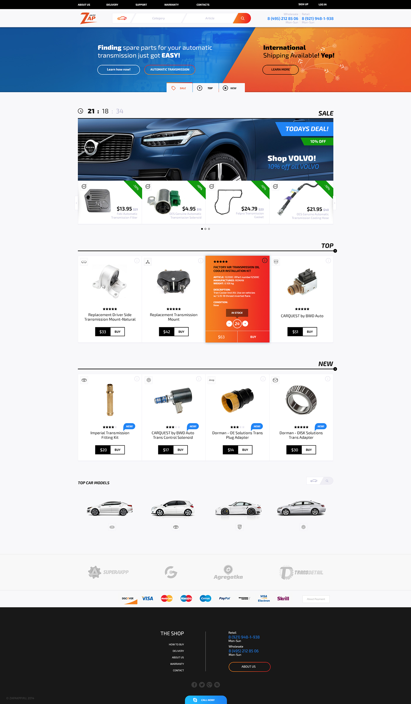 car drive parts tools deliver sell buy cart checkout transmition International store e-commerce buy online #Ps25Under25