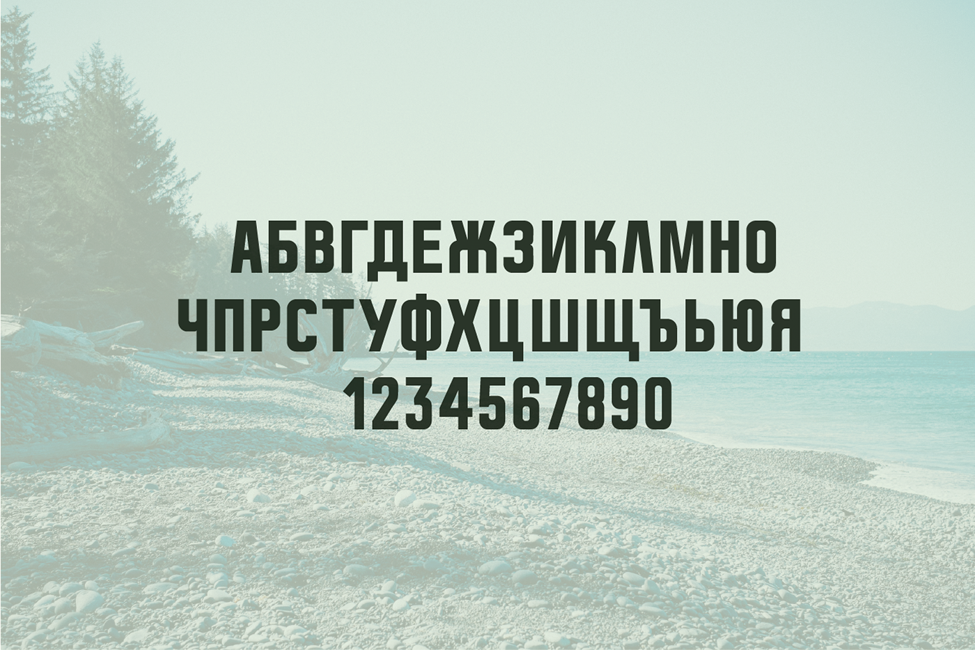 font Cyrillic letter
