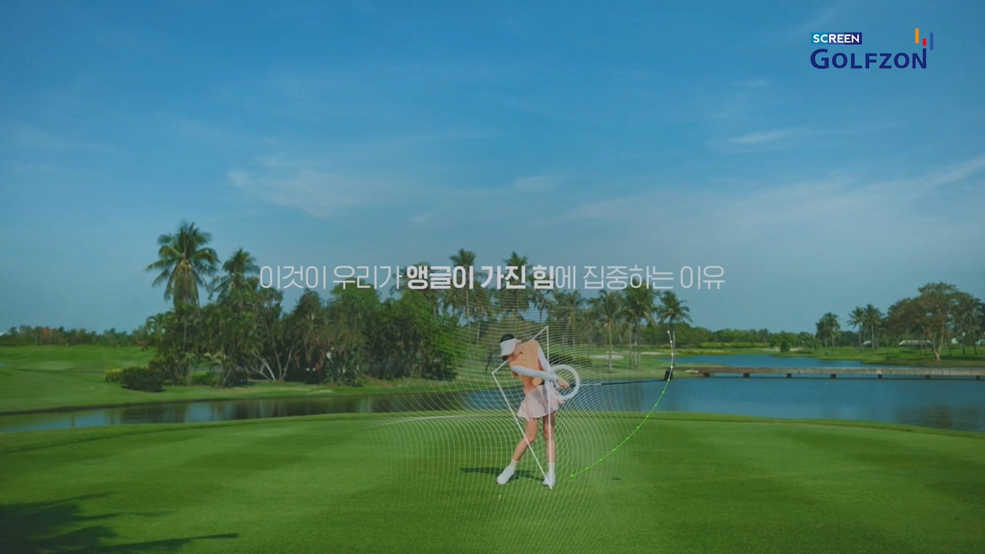 broadcast golf helixd network design oap Rebrand sports tv screengolf channel branding