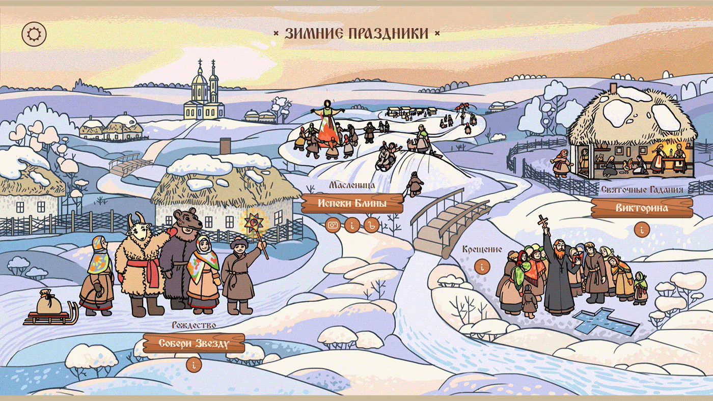 Belgorod calendar Character historical ILLUSTRATION  old russian russian seasons Slavic