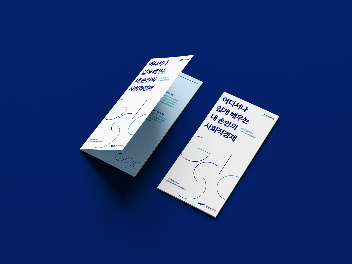 design editorial editorial design  typography   Adobe InDesign leaflet brochure