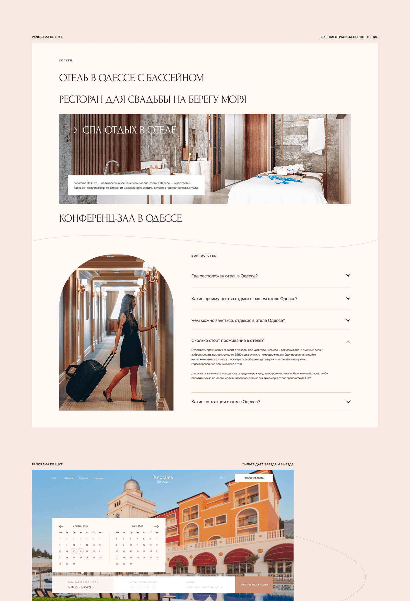 Fashion  hotel luxury real estate redesign Travel UI ux ux/ui Website