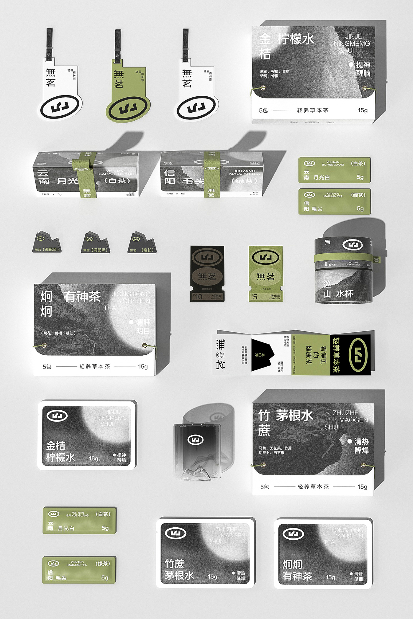 Brand Design visual identity design logo package Packaging