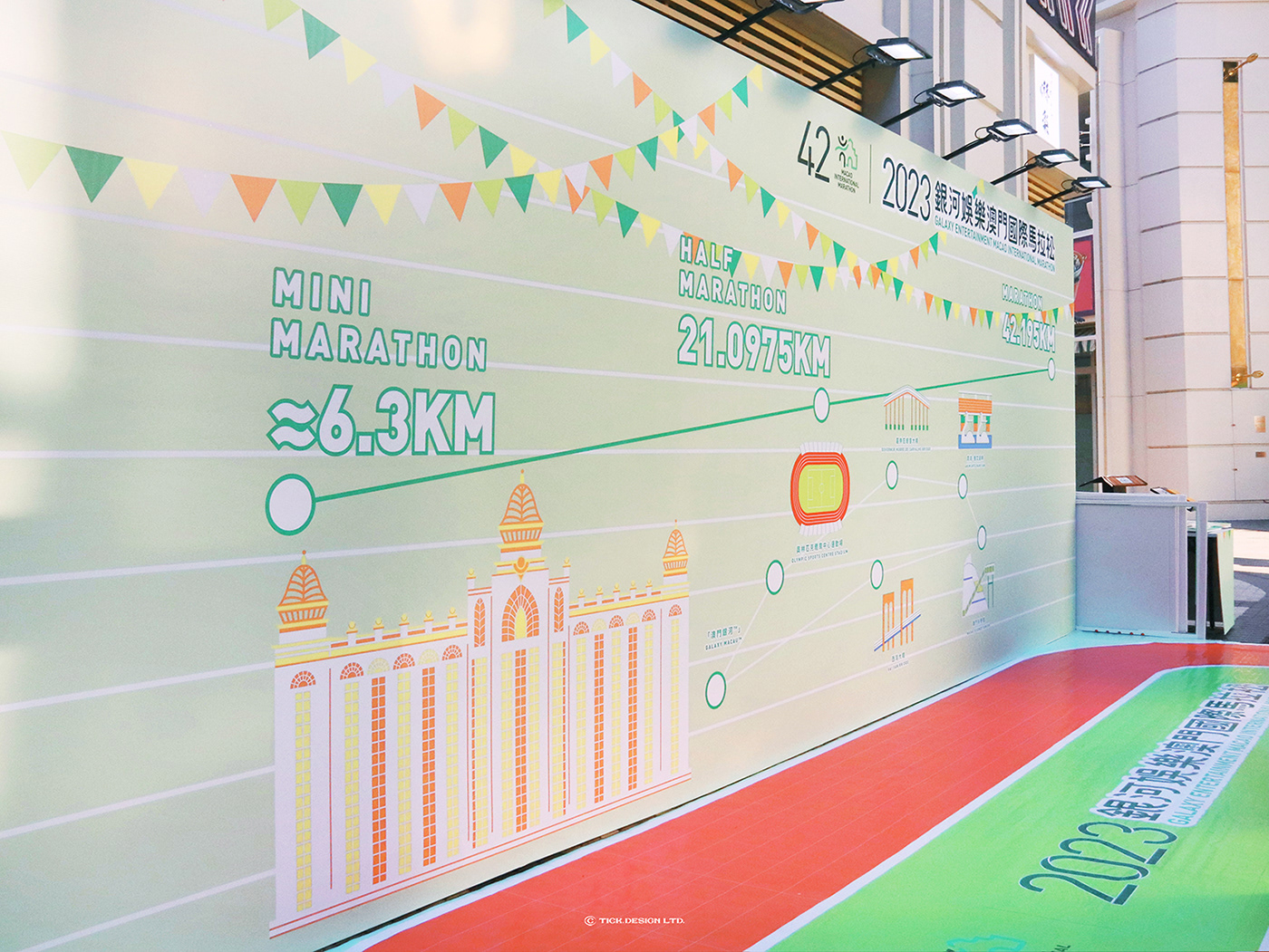 Macao Marathon Carnival run Medal booth running Event game Competition