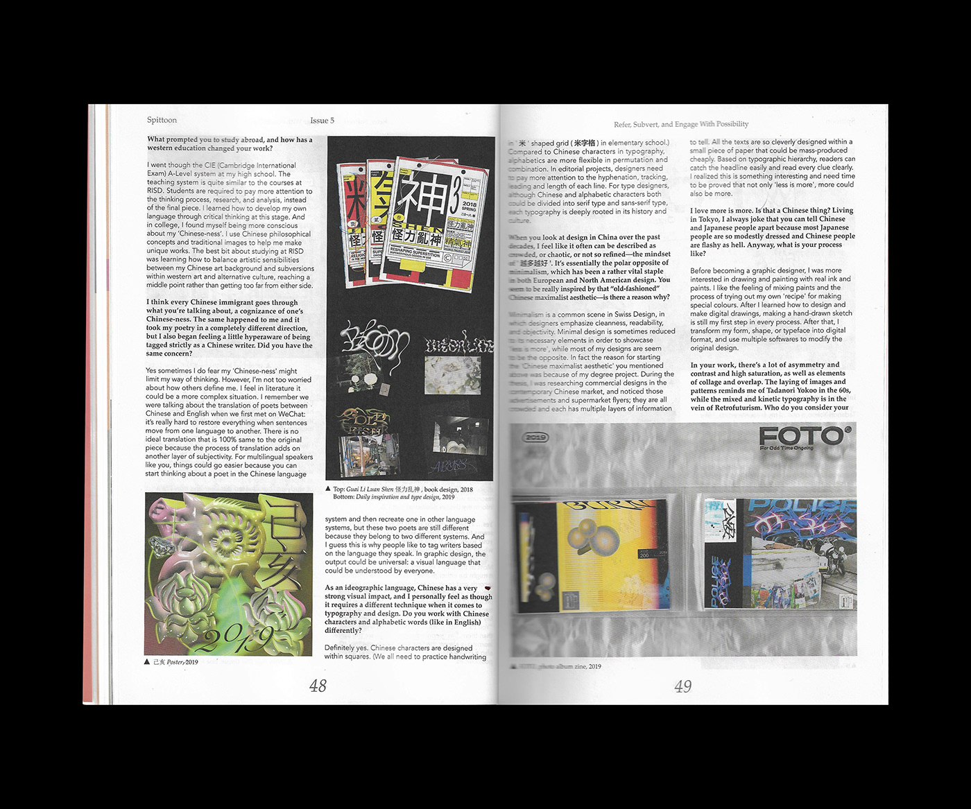 graphic design  editorial design  magazine layout grid typography   publication book design can yang ILLUSTRATION  print