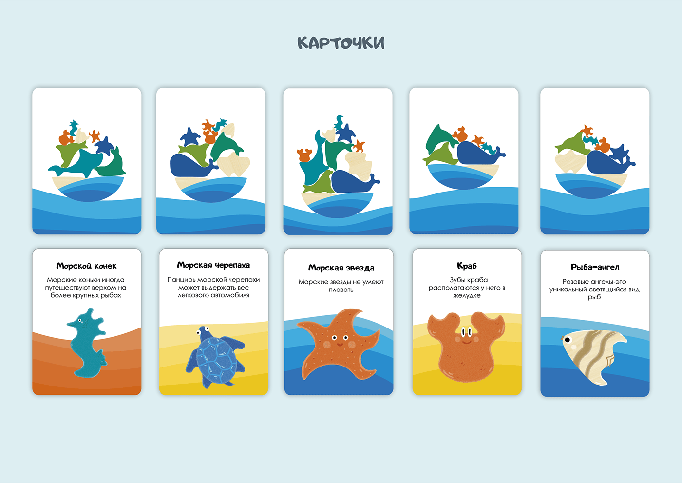 вектор дети дизайн игра Иллюстратор иллюстрация карточки Wildberries настольная игра персонаж упаковка