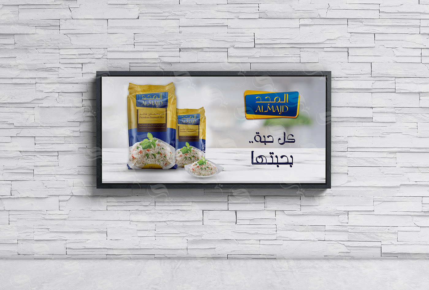 Advertising  branding  design Food  manuplation Packaging photoshop Rice social media visual identity
