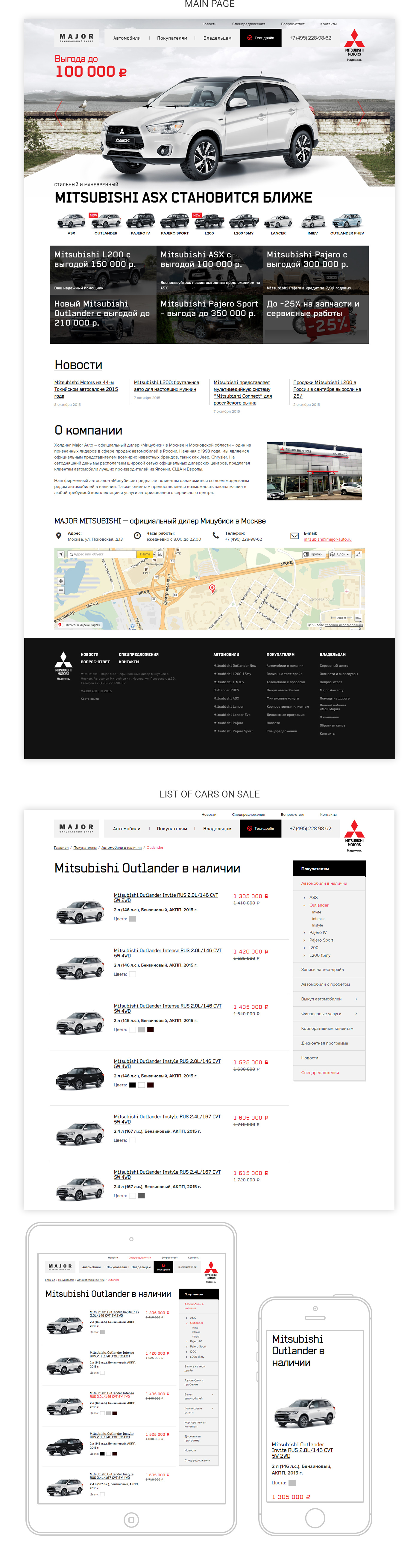 UI ux Web design Dealer Website Cars Auto clean Responsive iPad iphone car sales