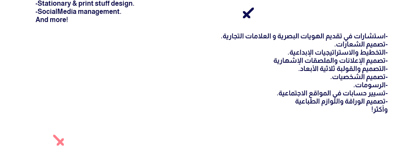 agency Algeria branding  creative digital Logo Design out of box marketing   Socialmedia