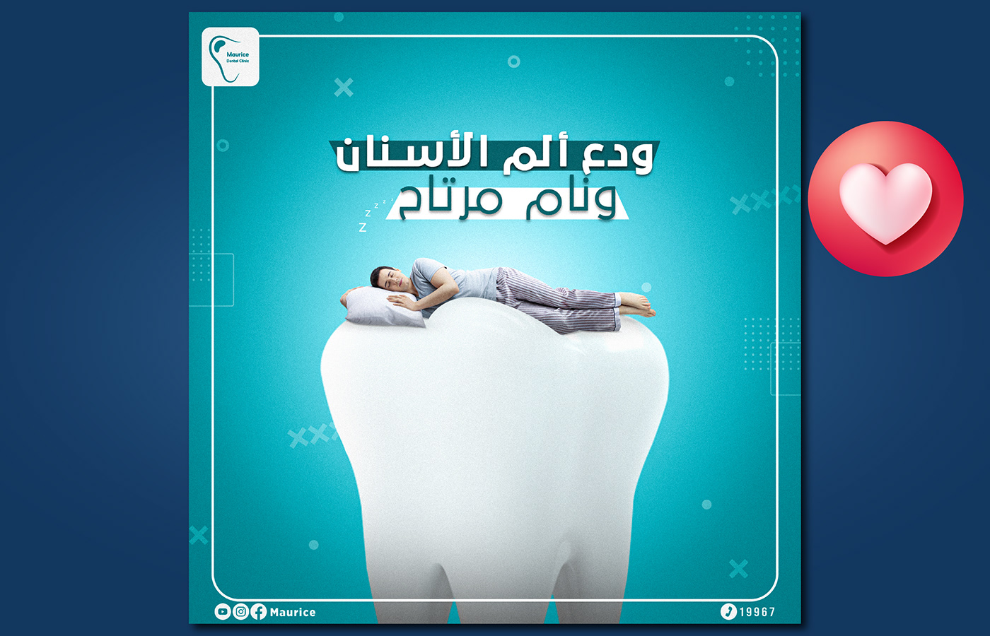 dental dentist media medical post social media teeth
