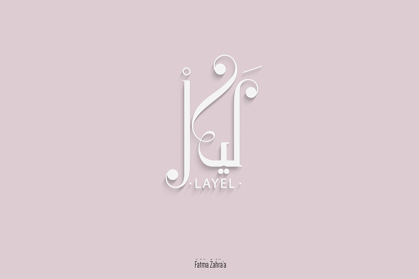 Layel couture haute Sfax tunisia Fashion  Style logo business card visual identity