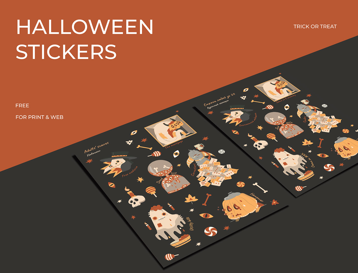 Digital Art  Halloween ILLUSTRATION  print pumpkin sticker Sticker Design Telegram vector