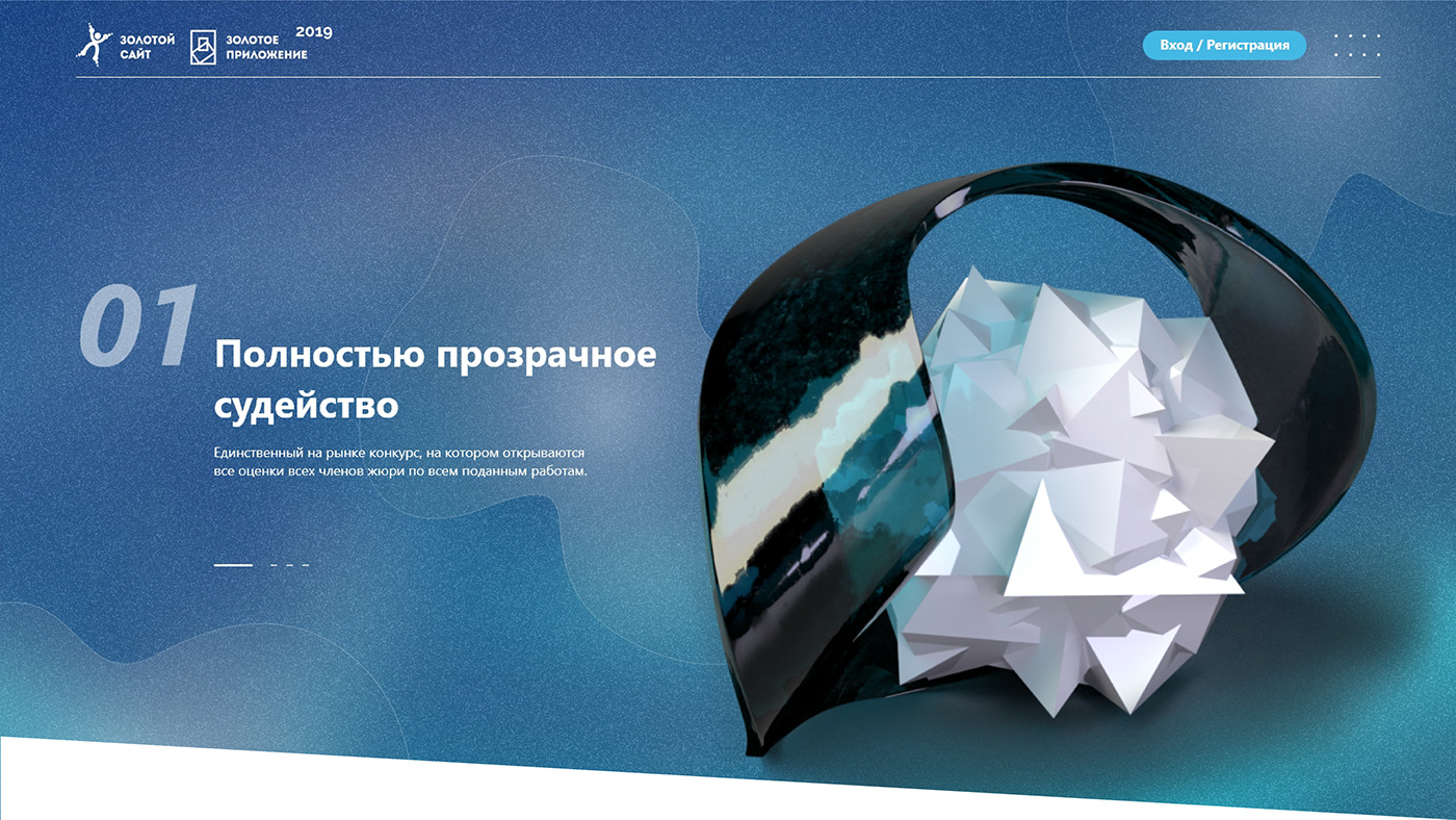 3D brand goldensite graphic Russia UI UI/UX ux visual Website