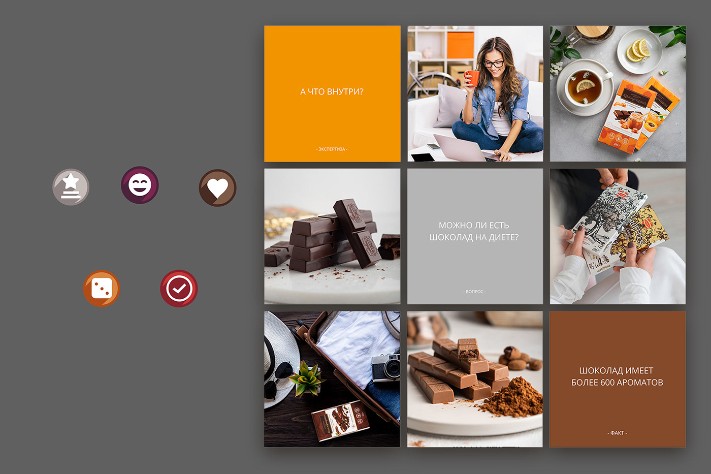 chocolate marketing   positivity Promotion smm design social media Socialmedia design Social media post