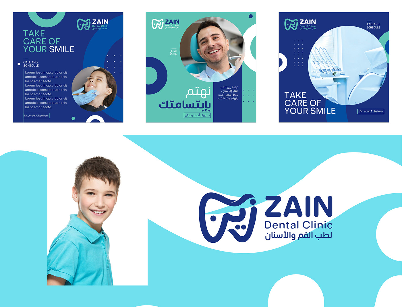 logo Logo Design Arabic logo arabic calligraphy branding  brand identity visual identity dental dentist Social media post