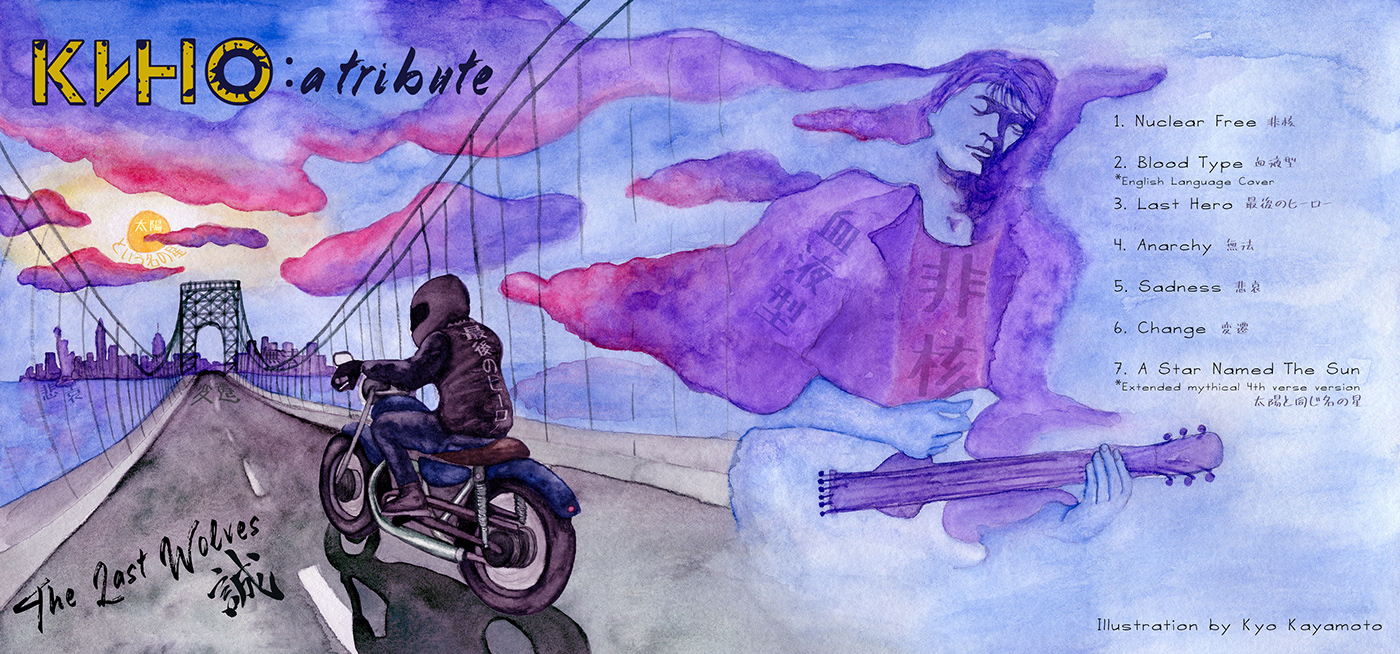 Cd Album CD album cover biker painting   ILLUSTRATION  graphic design  sunset japanese japan Viktor Tsoi