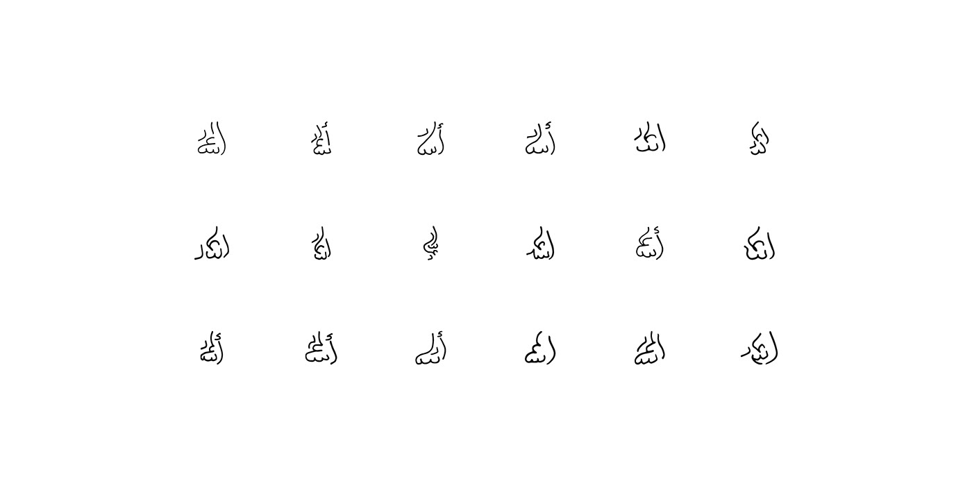logos Logo Design Identity Design arabic calligraphy Arabic logo Calligraphy   identity Arabic Logos calligraphy logo arabic