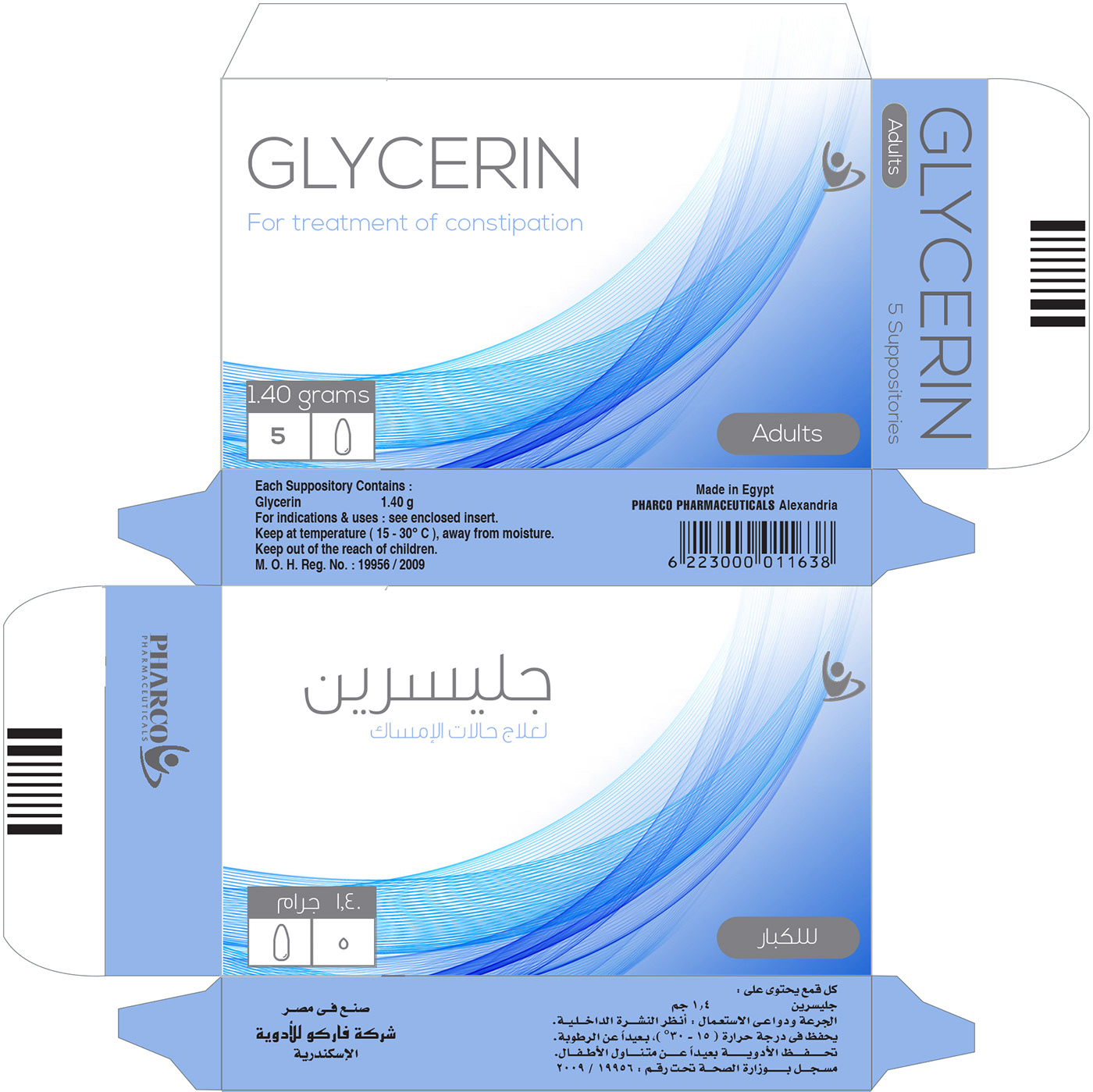 Adult design glycerin infants Medecine packing Pharco Printing suppositories
