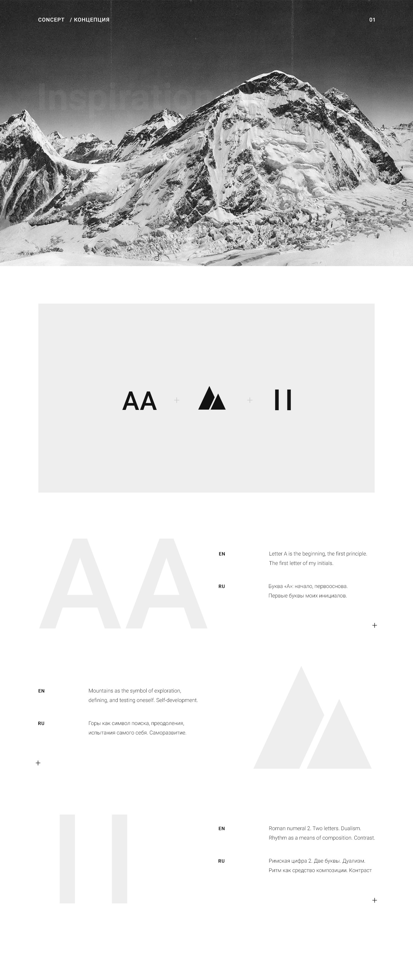 graphic design  branding  animation 