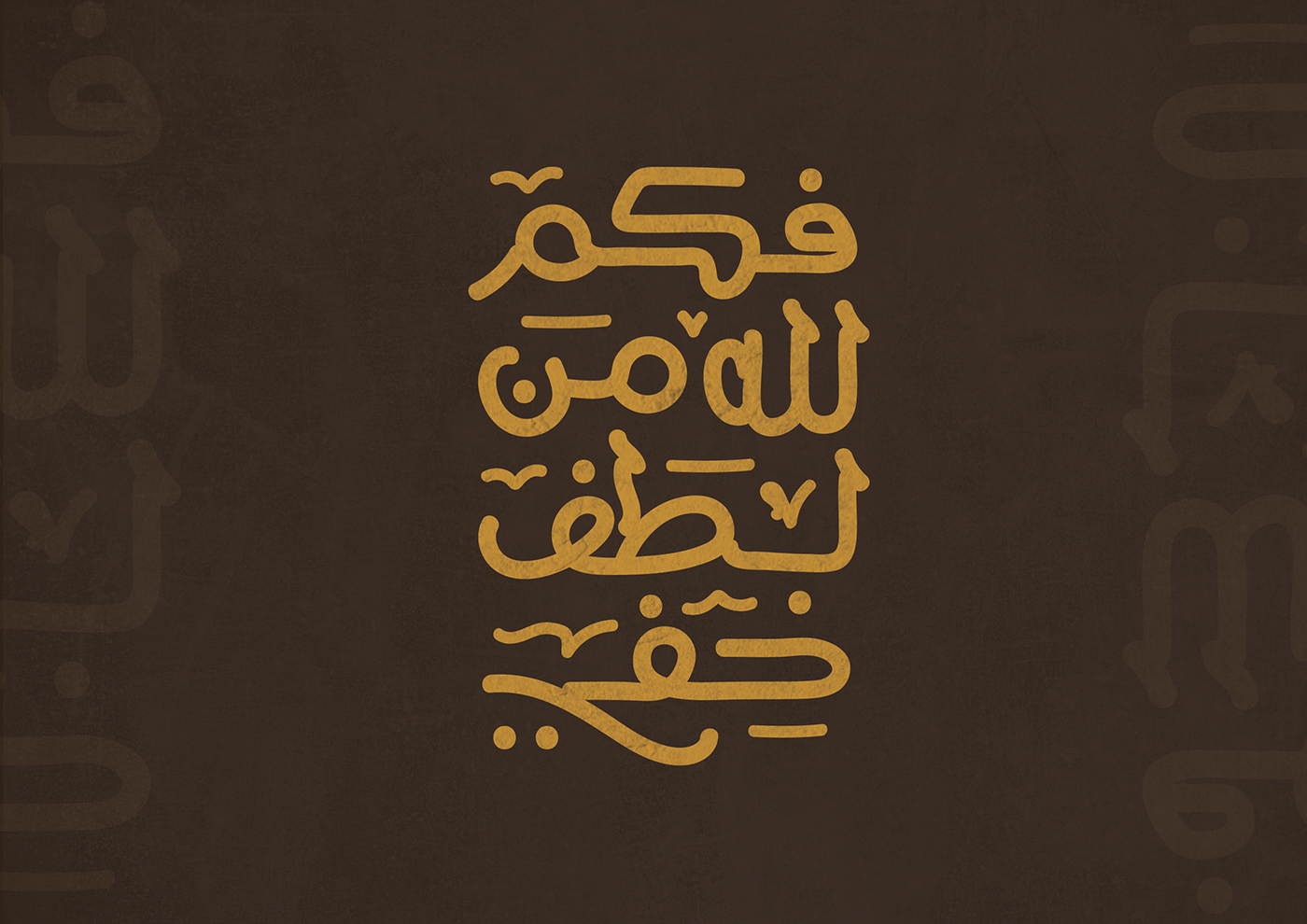 arabic calligraphy arabic type arabic typography Calligraphy   design ILLUSTRATION  lettring typedesign Typeface typography  